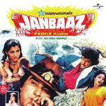 Janbaaz (1986) Mp3 Songs